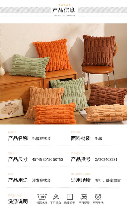 Plush Cushion Cover - Soft Sofa Pillow