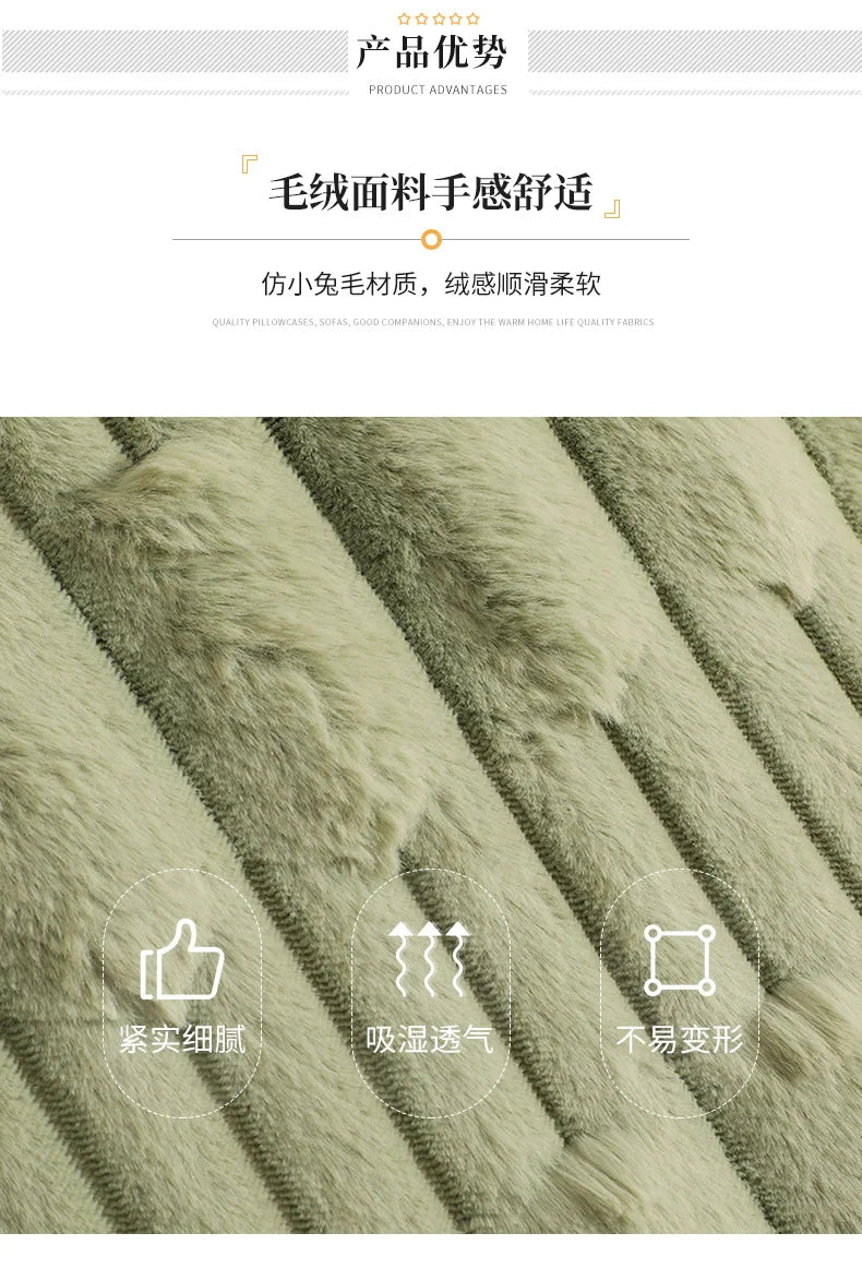 Plush Cushion Cover - Soft Sofa Pillow