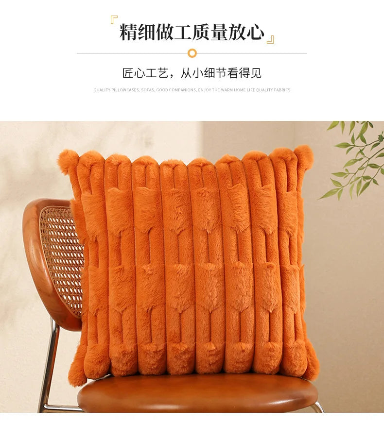 Plush Cushion Cover - Soft Sofa Pillow