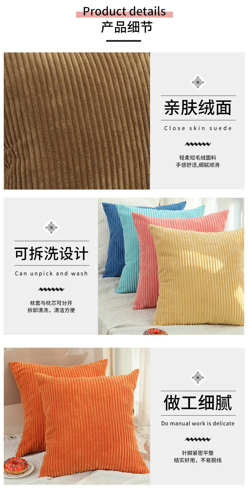 Corduroy Pillow Cover - Soft Flannel Cushion
