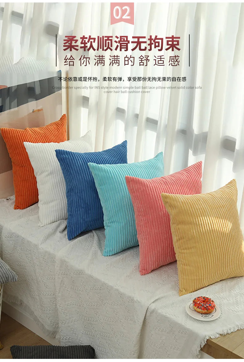 Corduroy Pillow Cover - Soft Flannel Cushion