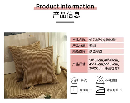 Corduroy Pillow Cover - Soft Flannel Cushion