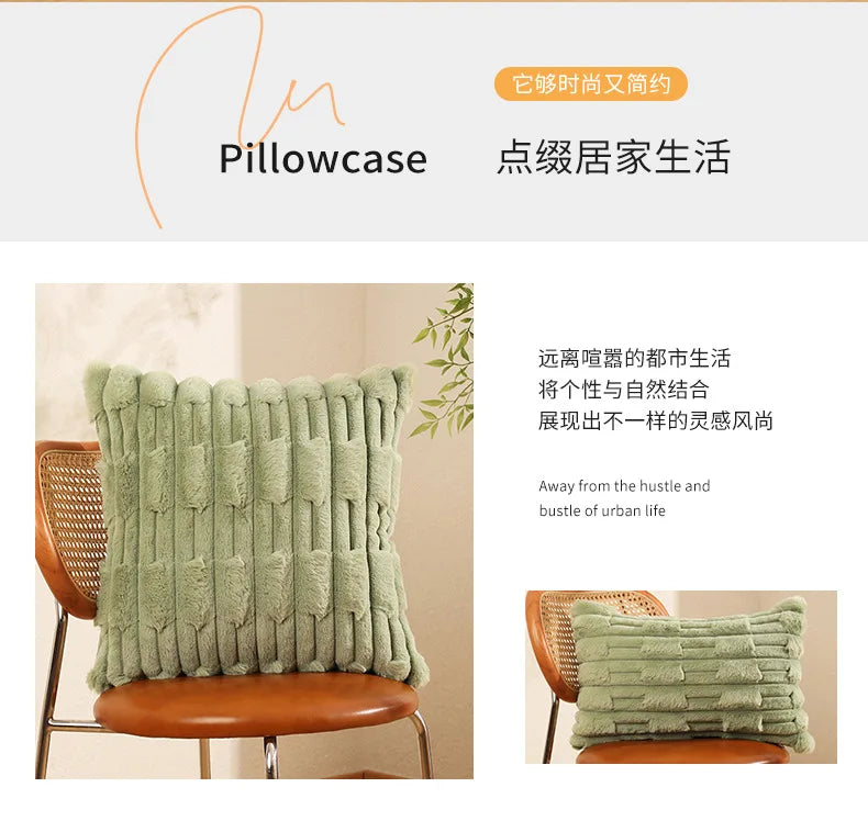 Plush Cushion Cover - Soft Sofa Pillow