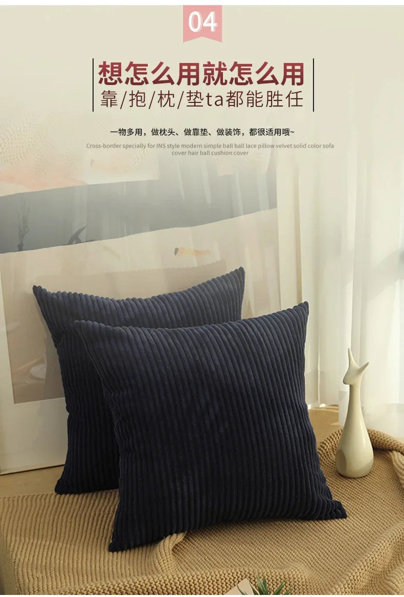 Corduroy Pillow Cover - Soft Flannel Cushion